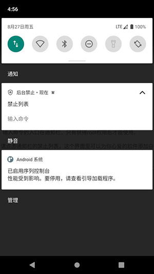 ֹ̨APP׿°汾1.0ͼ3