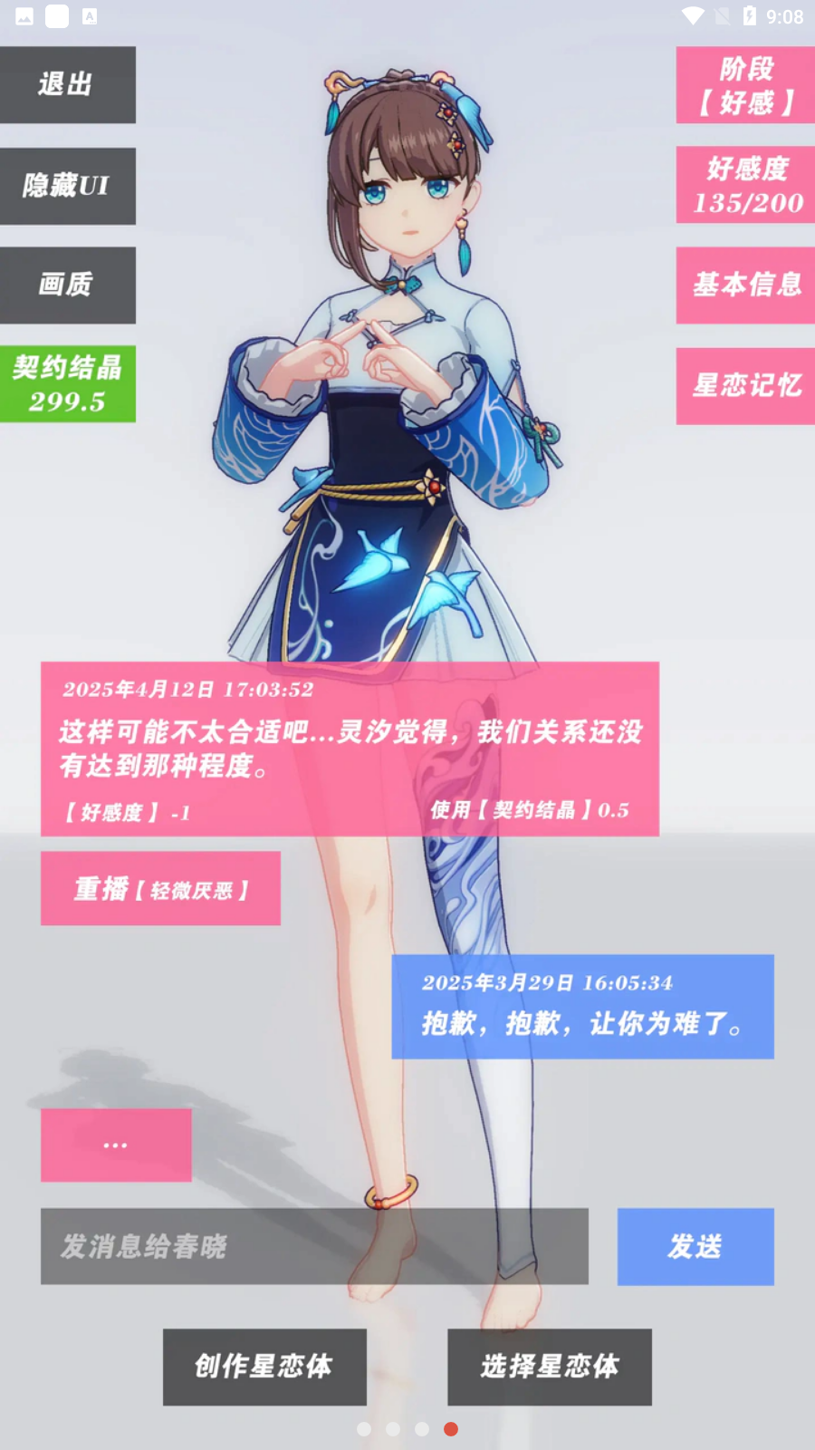 Լ޽ᾧv0.0.1°ͼ0
