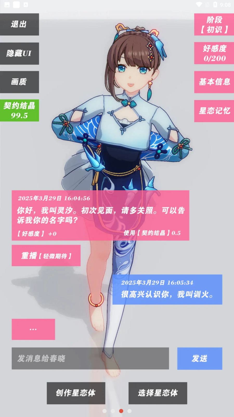 Լ޽ᾧv0.0.1°ͼ1