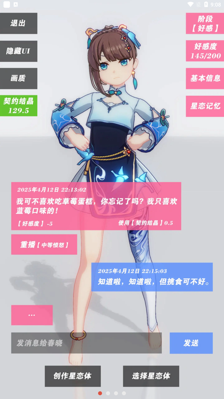 Լ޽ᾧv0.0.1°ͼ3