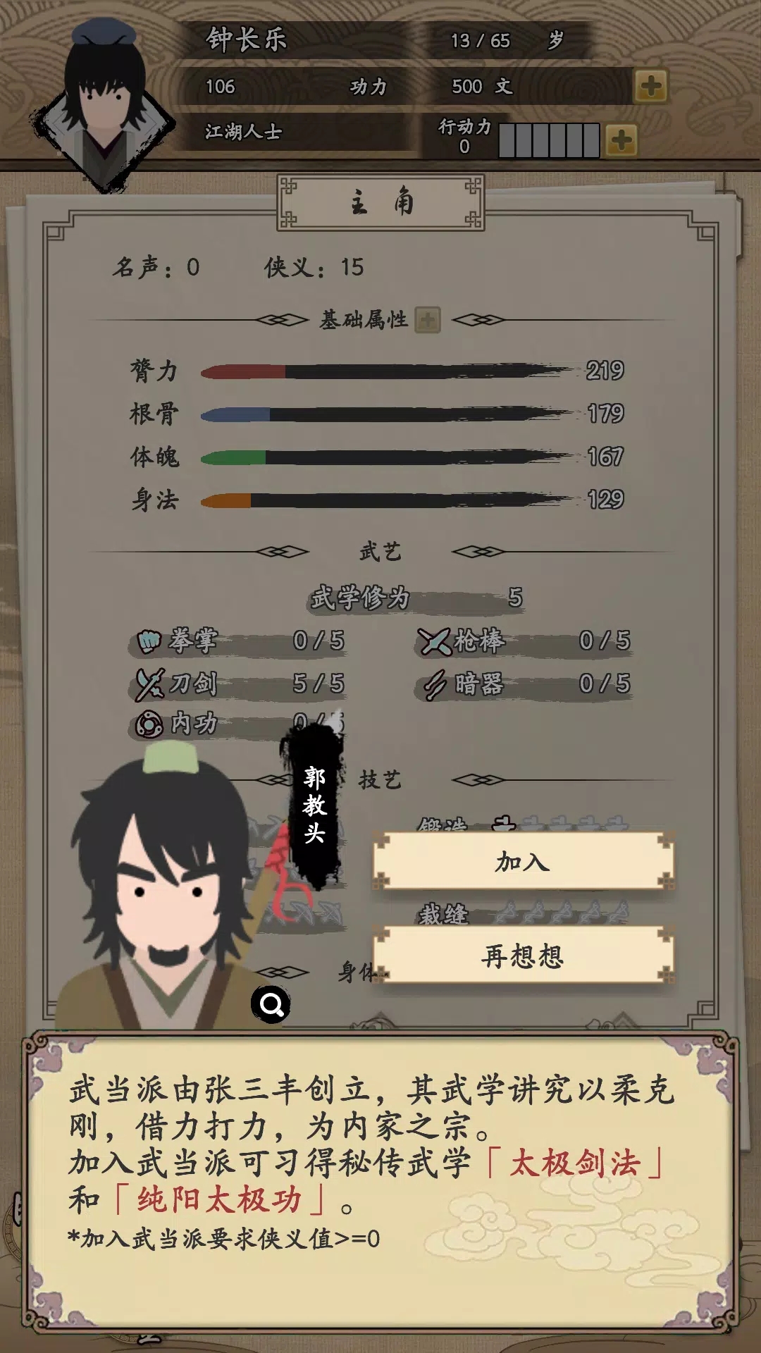 ҵò˵v1.0.0°ͼ0