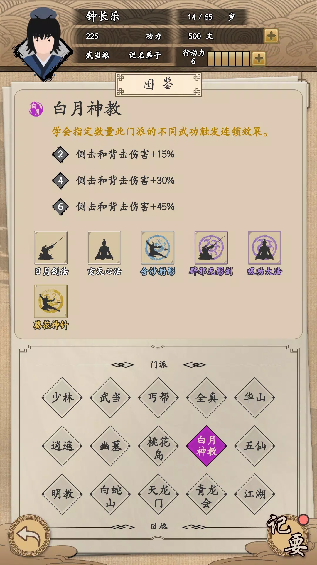 ҵò˵v1.0.0°ͼ1