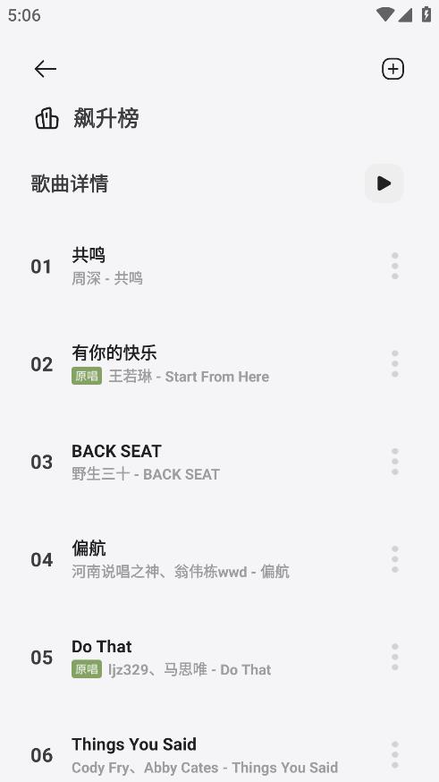 ֹٷapp°v2.7-beta׿ͼ0