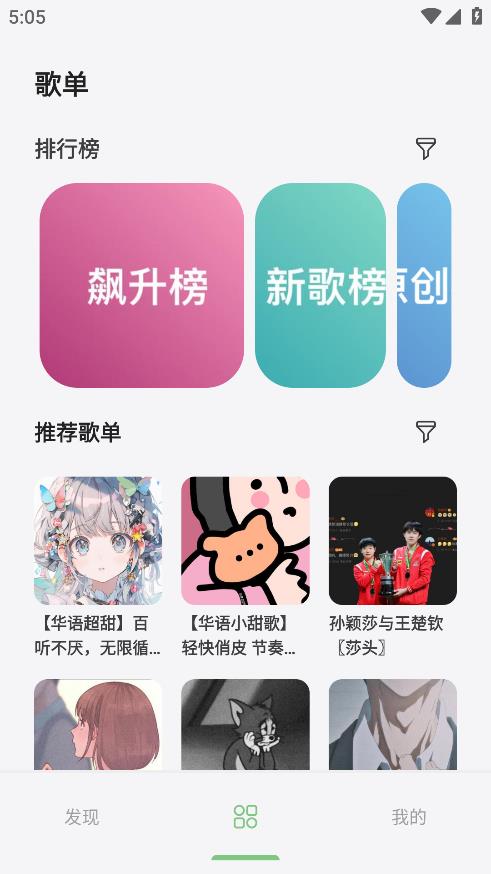 ֹٷapp°v2.7-beta׿ͼ2