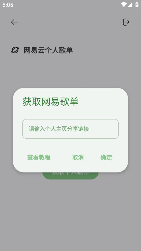 ֹٷapp°v2.7-beta׿ͼ1