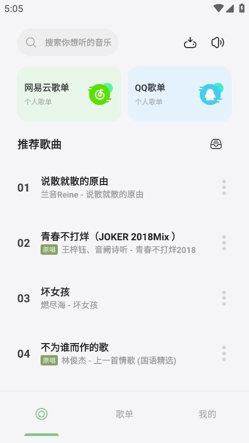 ֹٷapp°v2.7-beta׿ͼ3