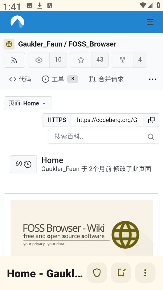 FOSSappٷv18.1׿ͼ1