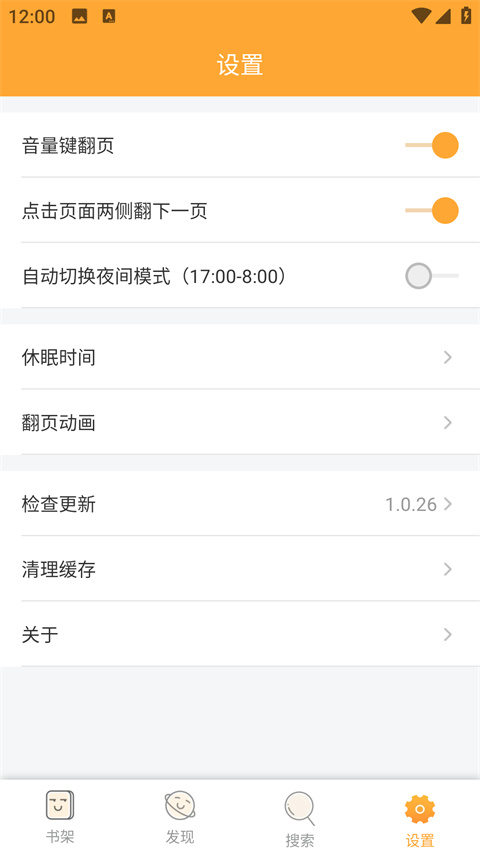 jiumodiaryĦѰv1.0.29׿ͼ0