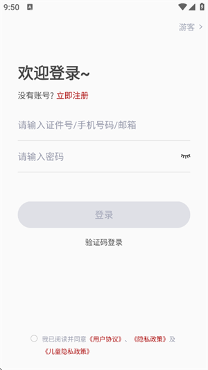Эappٷ°20251.1.1ͼ2