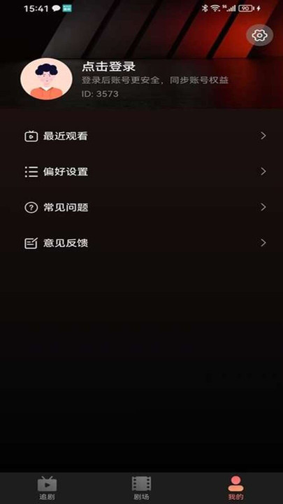 ֮appٷ1.2.4׿ͼ0