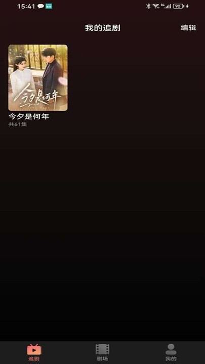 ֮appٷ1.2.4׿ͼ1