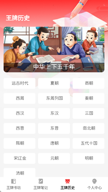 鷻app׿°v1.0.0ٷͼ0