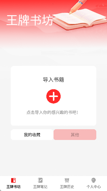 鷻app׿°v1.0.0ٷͼ3