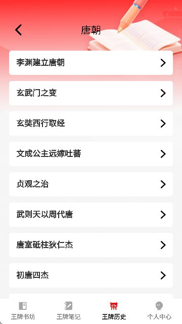 鷻app׿°v1.0.0ٷͼ1