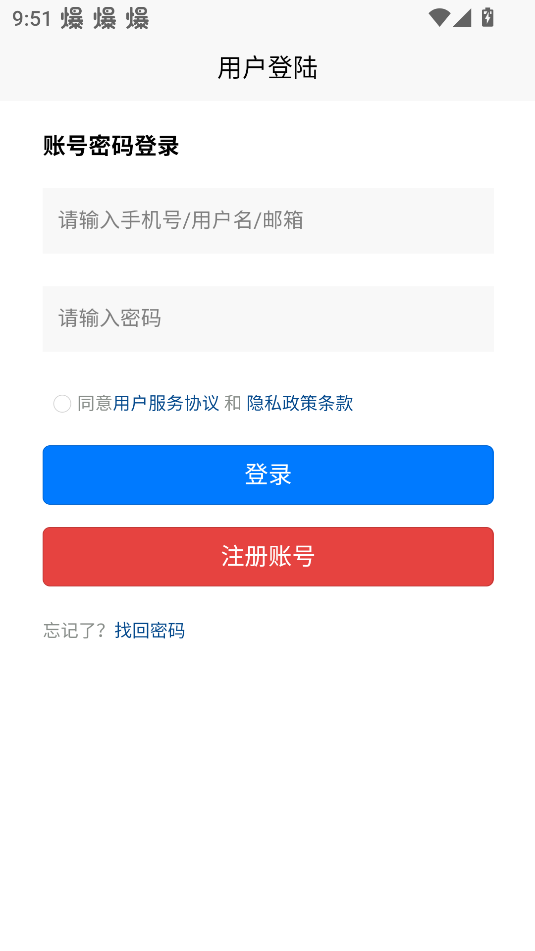 ѱappٷֻ3.1.6°ͼ1