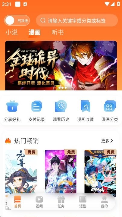 ӰС˵һAPPv3.9.3ͼ0