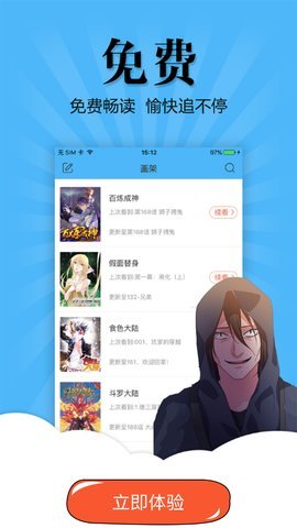 ˷ѹٷ2025°v1.0.6ֻͼ0