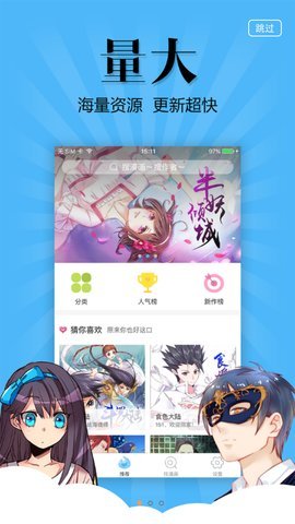 ˷ѹٷ2025°v1.0.6ֻͼ2