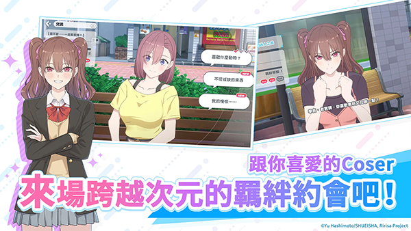 2.5Ԫջٷ(Angels on Stage)v1.9.0°ͼ1