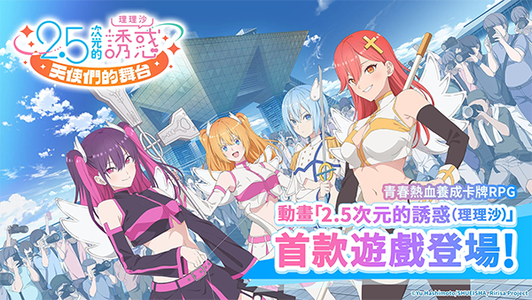 2.5Ԫջٷ(Angels on Stage)v1.9.0°ͼ3