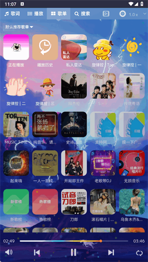 ֻapp1.0׿ͼ2