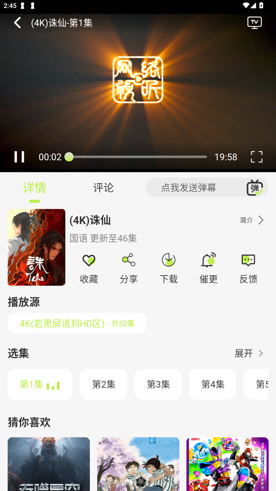 4KӰӹٷ°v4.0.0׿ͼ1