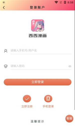 appٷv8.5.1°ͼ0