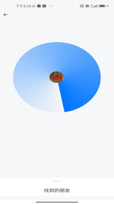 Ģchatapp°1.1.4ֻͼ2