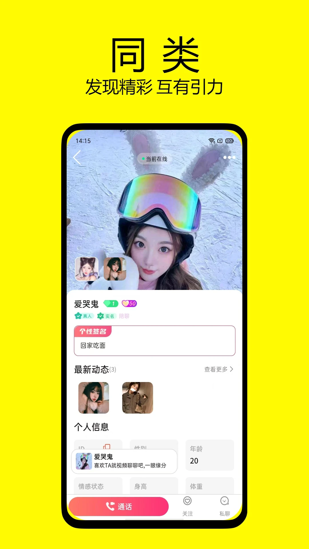 appƽ̨1.1.85ٷͼ2