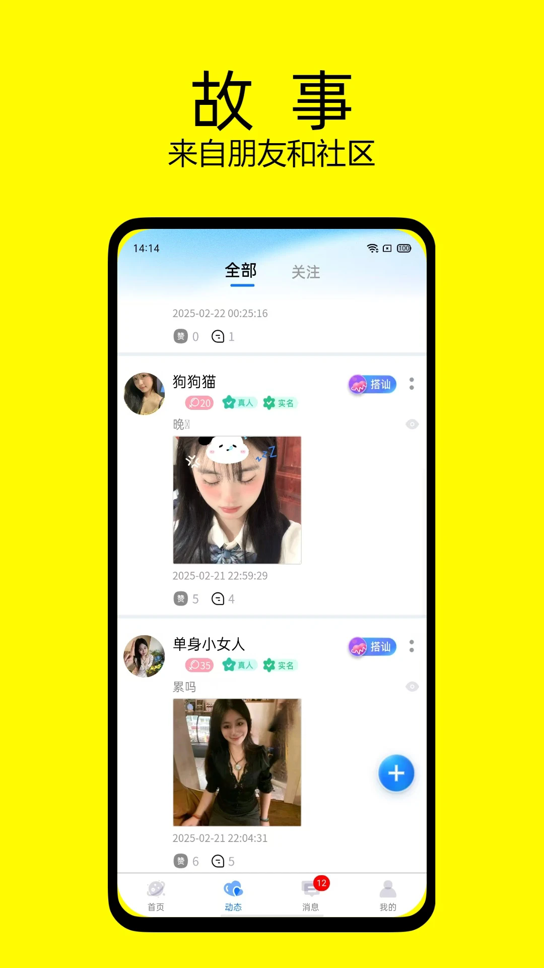 appƽ̨1.1.85ٷͼ0