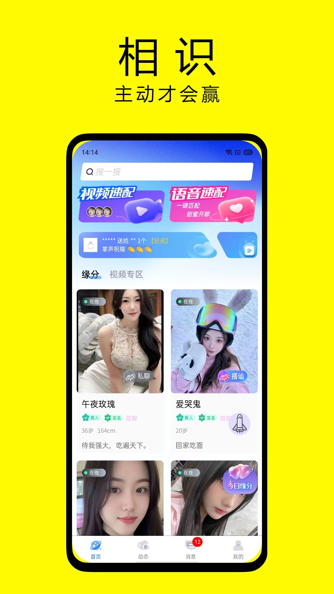 appƽ̨1.1.85ٷͼ1
