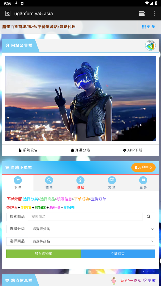 ʢapp°汾v1.4׿ͼ1