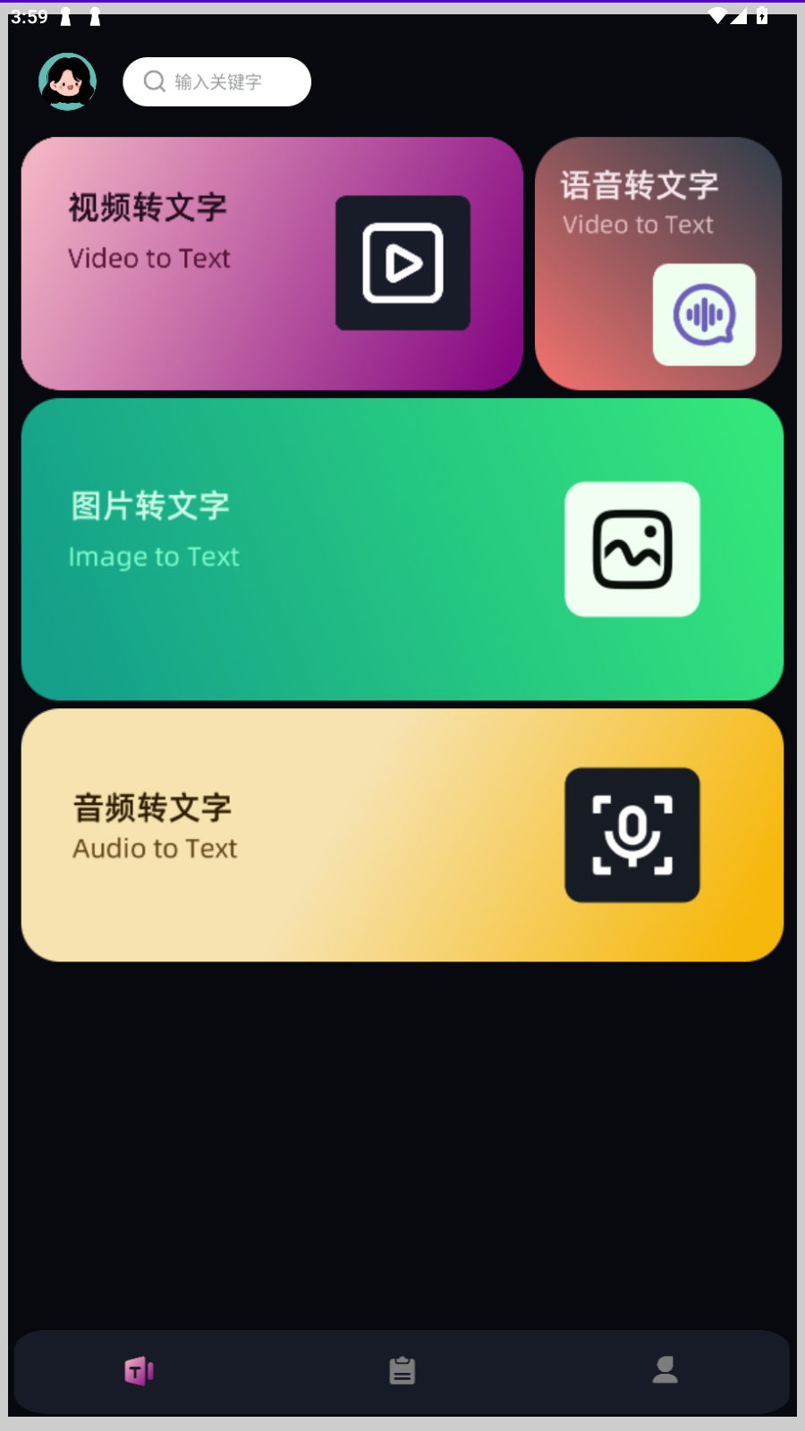 MiMoappٷv1.1׿ͼ4
