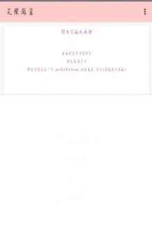 无限游客最新版下载安装 无限游客最新版下载安装