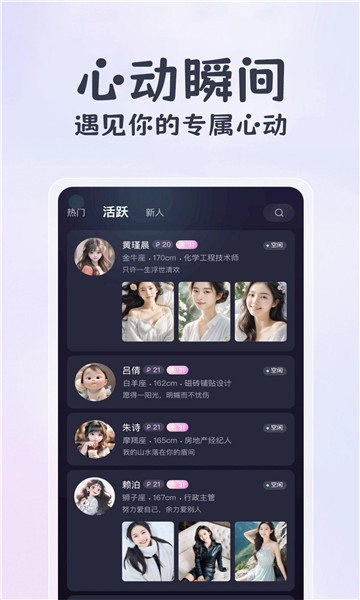 appٷ1.1.0.16׿ͼ0