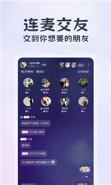 appٷ1.1.0.16׿ͼ2