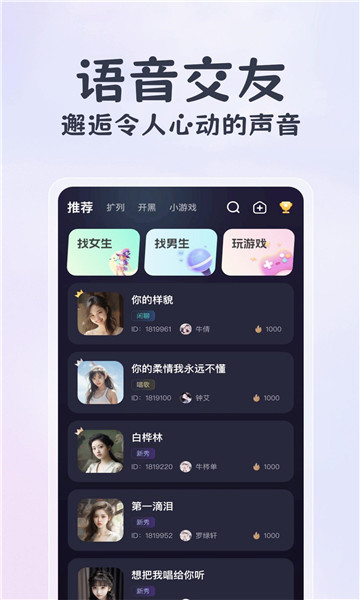 appٷ1.1.0.16׿ͼ1