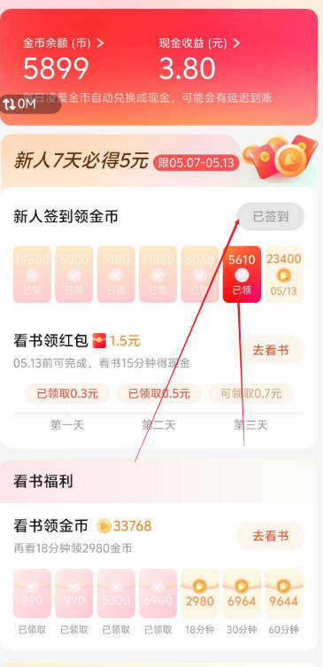 ʱappٷ1.0.0ֻͼ0