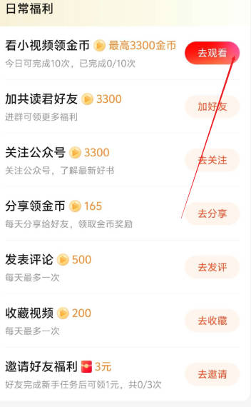 ʱappٷ1.0.0ֻͼ3