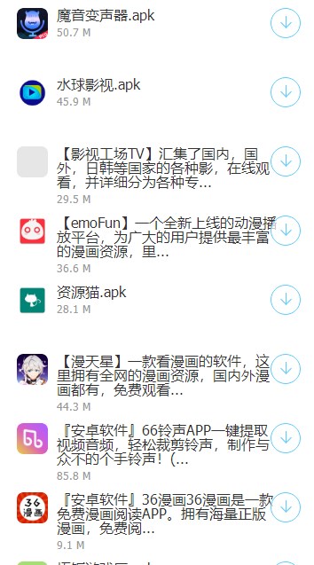 appٷ°v4.92׿ͼ1