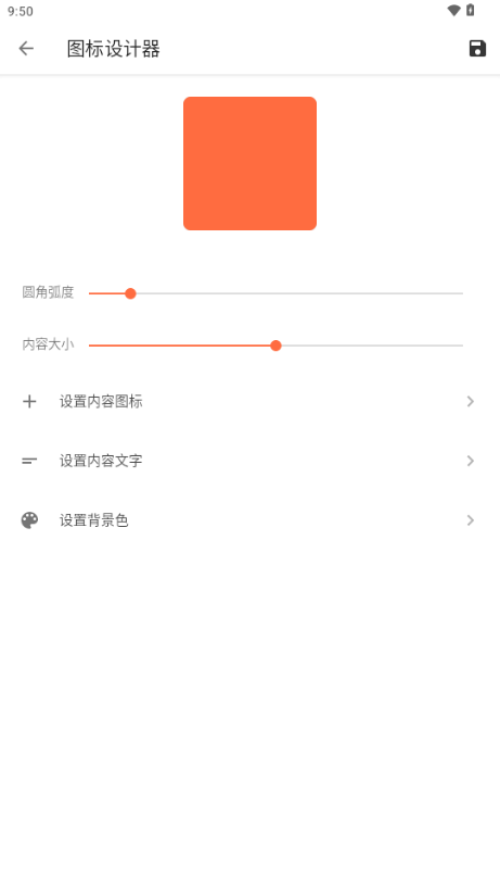 FussionAPP3Xٷ3.0.31ͼ0