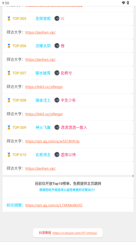 FussionAPP3Xٷ3.0.31ͼ2