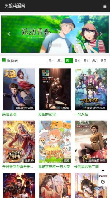 Ƕappٷֻv2.2.0׿ͼ0