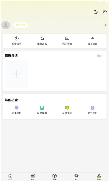 ǻappٷ2025°v1.0.0ȥͼ2