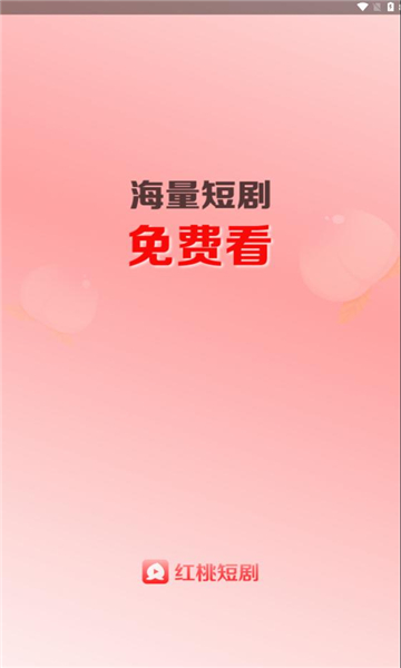 Ҷ̾appֻ°1.1.5׿ͼ0