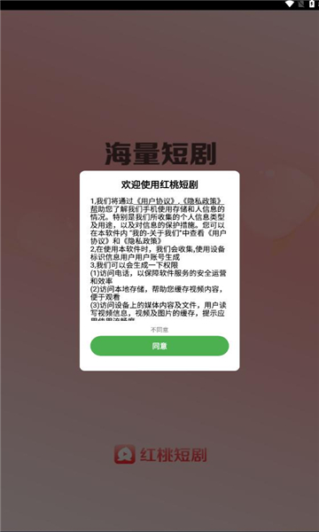 Ҷ̾appֻ°1.1.5׿ͼ2