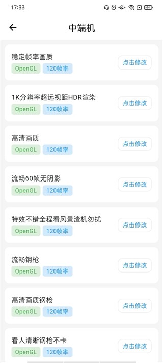 app°汾v3.0.1׿ͼ0