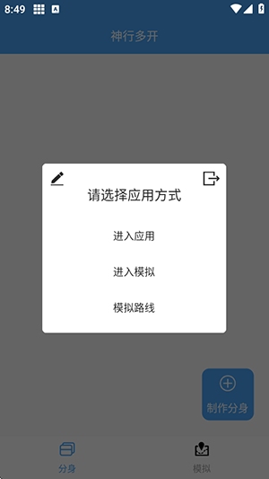 ж࿪APPѰ6.6.6ͼ1
