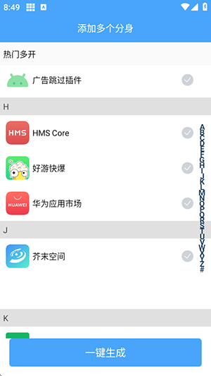 ж࿪APPѰ6.6.6ͼ2