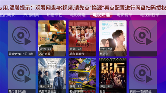 ABCtvӰ2025°v1.2.7׿ͼ0